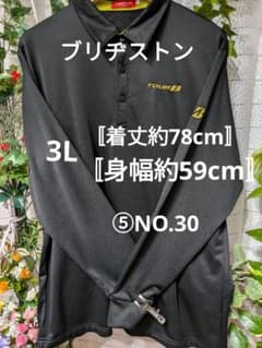 BRIDGESTONE GOLF 長袖ポロシャツ 3L ⑤NO.30