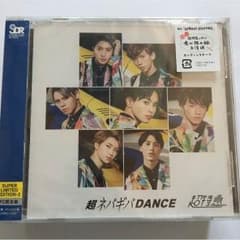 超特急 超ネバギバDANCE FC限定版のサムネイル