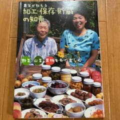 にゃん様専用です。他の方は購入御遠慮下さい。のサムネイル