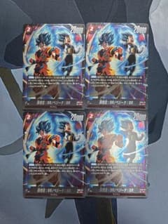 孫悟空：BR /ベジータ：BR SR 4枚セット FB09 - メルカリ