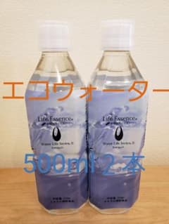 エコウォーター　Life Essence 500ml２本セットのサムネイル