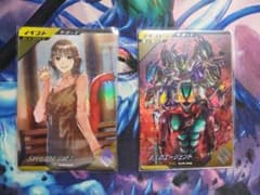 ガンバレジェンズ　ゲットキャンペーン　サポートカードセットのサムネイル