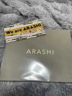 【値下げ】嵐 ARASHI 記念品 フォトアルバム ファンクラブ　銀テープ付きのサムネイル