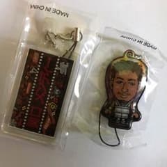 関口メンディー セットのサムネイル