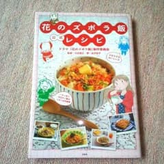 【ソアラmama*様専用】のサムネイル