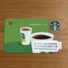 スターバックス カード コーヒー＆ティー（緑色） 2013 PIN削り済み - 3