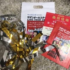 サザンオールスターズ2019セットのサムネイル