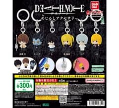 デスノート　めじるしアクセサリー　6種　フルコンプセット　ガチャのサムネイル