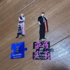 SixTONES 京本大我 アクスタ 第一弾 第二弾 セットのサムネイル