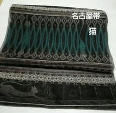 No.6006 袋帯 猫 全通 未仕立 正絹 着物 新品未使用 - メルカリ