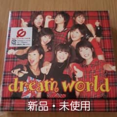 dream / dream world ◇新品・未使用◇のサムネイル