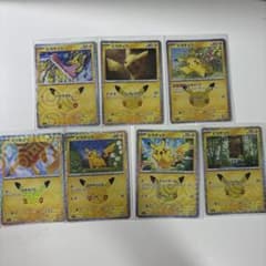 ポケモンカード 30周年ピカチュウ 7枚セットのサムネイル