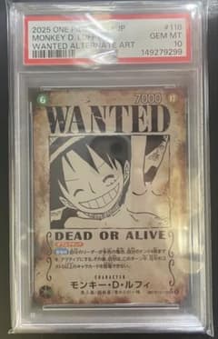 Thumbnail of PSA10 ワンピースカード ルフィ 手配書 SEC-SPC OP13-118