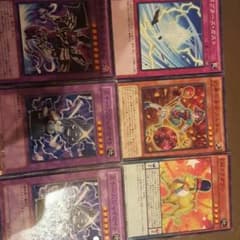 遊戯王カードのサムネイル