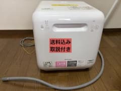 食洗機　IRIS OHYAMAのサムネイル