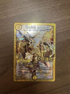 時の革命ミラダンテ 金 シク　シークレットのサムネイル