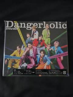 Snow Man】Dangerholic 通常盤 - メルカリ