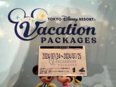 バケパ　フリードリンク券　1枚　7月24-25日のサムネイル