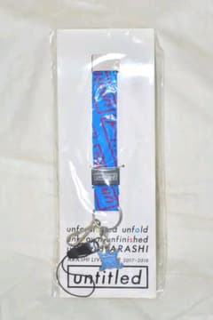 嵐 グッズ 福岡限定 青のサムネイル