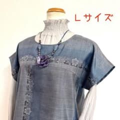 着物リメイクNo.3360 ☆Lサイズ☆ 大島紬のフレンチスリーブチュニック 