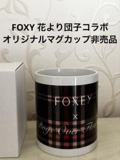 FOXEY x Boys Over Flowers マグカップのサムネイル
