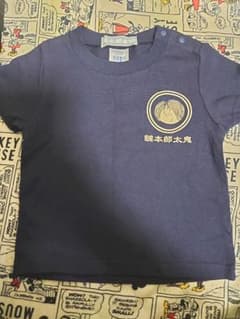 ♪鬼太郎本舗 Tシャツ♪のサムネイル