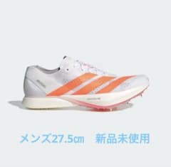 アディゼロ アバンチ ADIZERO AVANTIメンズ 27.5㎝ 新品未使用 - メルカリ