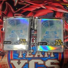 遊戯王 シンクロシルバー スリーブ 70枚入り 2個セット - メルカリ