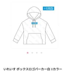 いれいす ボックスロゴパーカー 白 If - メルカリ