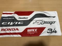 Honda Civic WTCC タオルのサムネイル