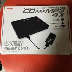 CD→MP3 direct converterのサムネイル