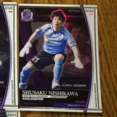 西川、ムジリ 専用ですのサムネイル