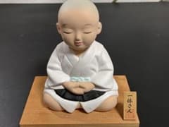 一休さん(陶器置物)のサムネイル