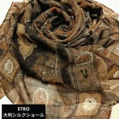 ETRO ストール ペイズリー柄☆ブラウン ☆シルク大判ショール - メルカリ