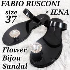 大人気完売品【極美品】ファビオルスコーニ イエナ 別注 ビジュー