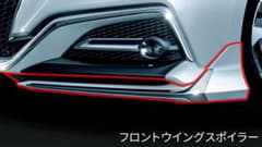 クラウン220前期 モデリスタ フロント左ウィングスポイラー RS専用