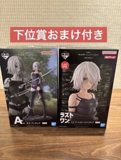 一番くじ NieR:Automata Ver1.1a A2 A賞・ラストワン - メルカリ