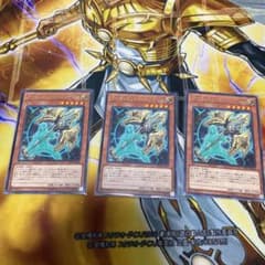 遊戯王 アーティファクト－ロンギヌスのサムネイル