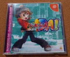【ドリームキャスト】ぷよぷよDA!【帯なし】【中古】【並品】のサムネイル