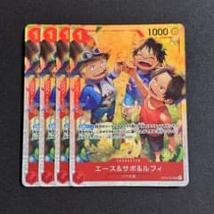 エース＆サボ＆ルフィ SR 赤 4枚 ワンピースカードL1306 - メルカリ