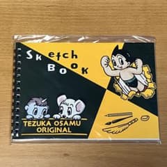 手塚治虫 オリジナル スケッチブック マルマンのサムネイル