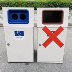 あきかん ゴミ箱 業務用 空き缶 ニート ST 大型 ダストボックス テラモト あきかん ゴミ箱 業務用 空き缶 ニート ST 大型 ダストボックス