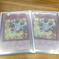 遊戯王 ブレイクスルースキルのサムネイル