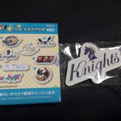 Knights クリアバッジのサムネイル