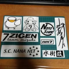 水樹奈々✕まねきねこ アクリルスティック全７種+ステッカーセット 水樹奈々 カッティング ステッカー シール - メルカリ