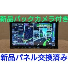 特別ご奉仕価格】サイバーナビ AVIC-ZH9990 カロッツェリア 完動品