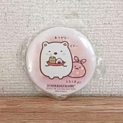 すみっコぐらし おっきなありがとう缶バッジ しろくまのサムネイル