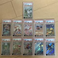 破格、日曜まで。ポケモンカード psa10 11枚セット | Mercari