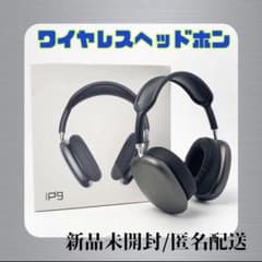 ワイヤレスヘッドホン　ゲーム　Bluetooth ブラックのサムネイル