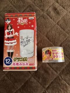 AKB48 高橋みなみ サイン入りグラスとマグネットセットのサムネイル
